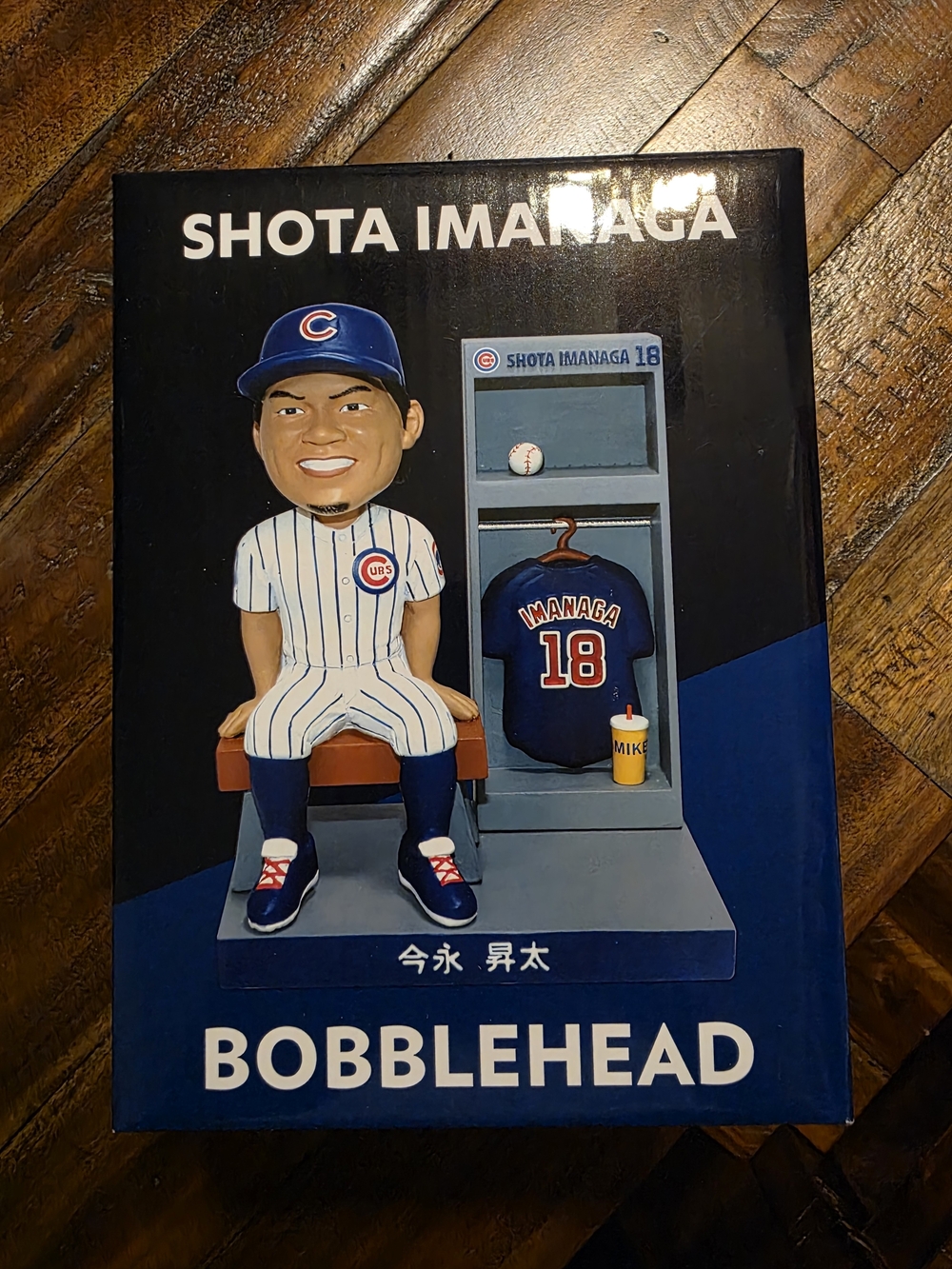 Shota Imanaga Cubs Bobblehead